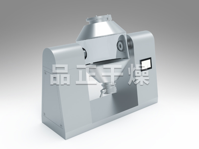 SZH系列雙錐混合機